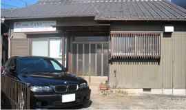 HANA治療院