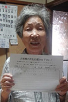 お客様の写真10